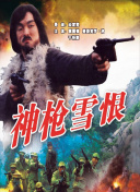 盘点霸王之业中的经典角色与他们的故事